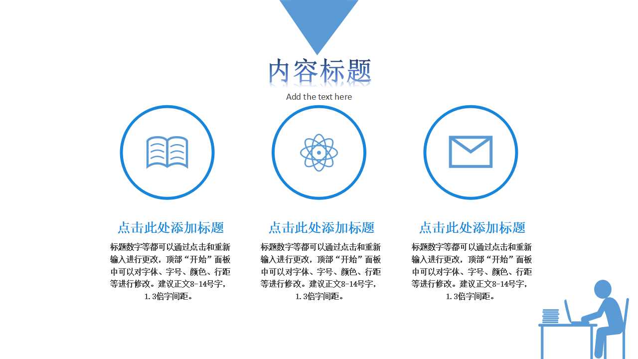 开展5S活动讲座内容PPT课件二