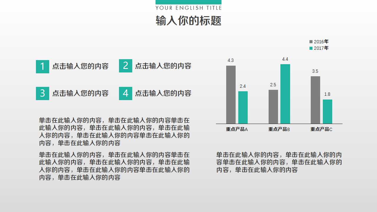 QC小组活动推进PPT课件