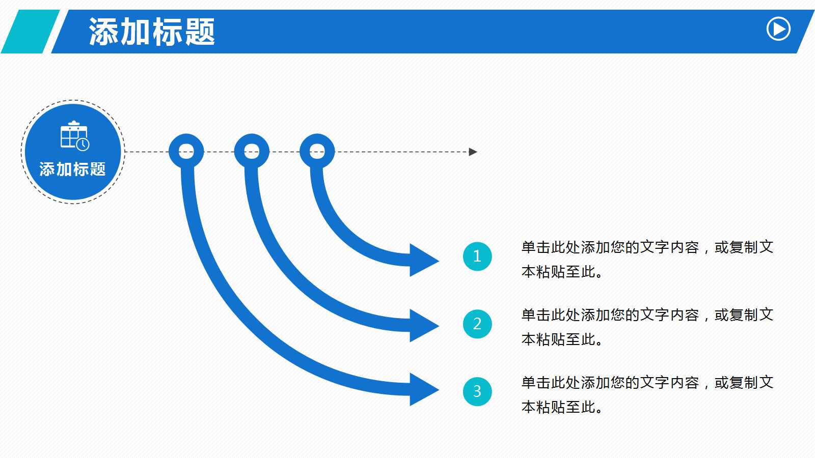 税收理论与实务PPT课件二