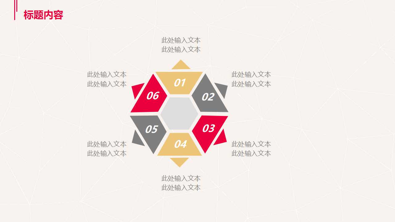 成本-数量-利润分析PPT课件