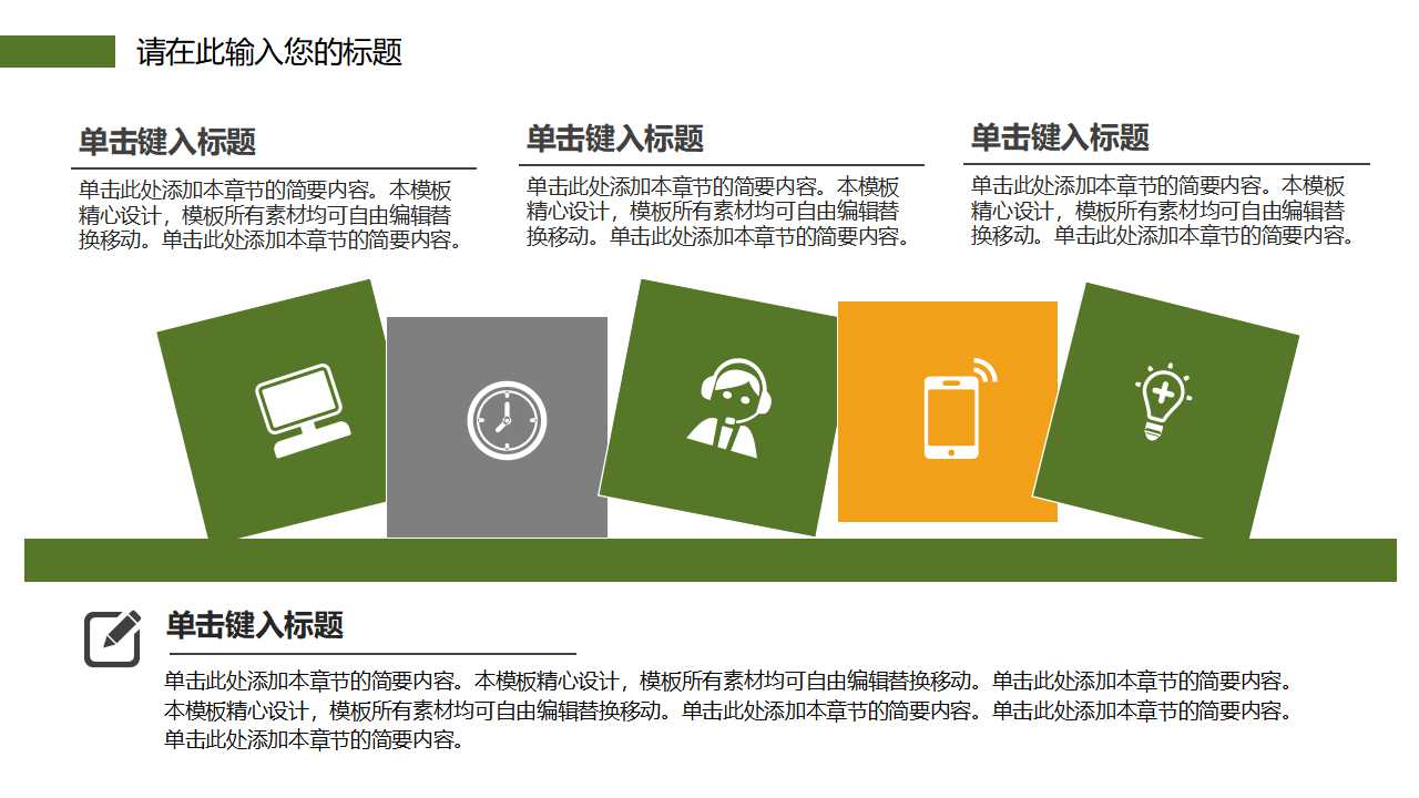 QC小组活动成果讲评PPT课件