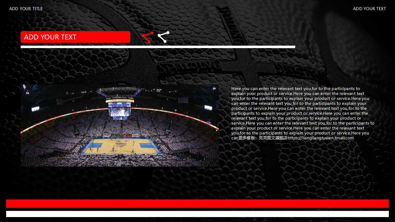 有效的写作PPT课件