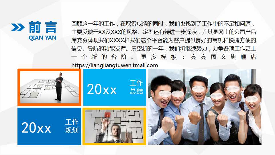 迈克冷柜上市PPT课件