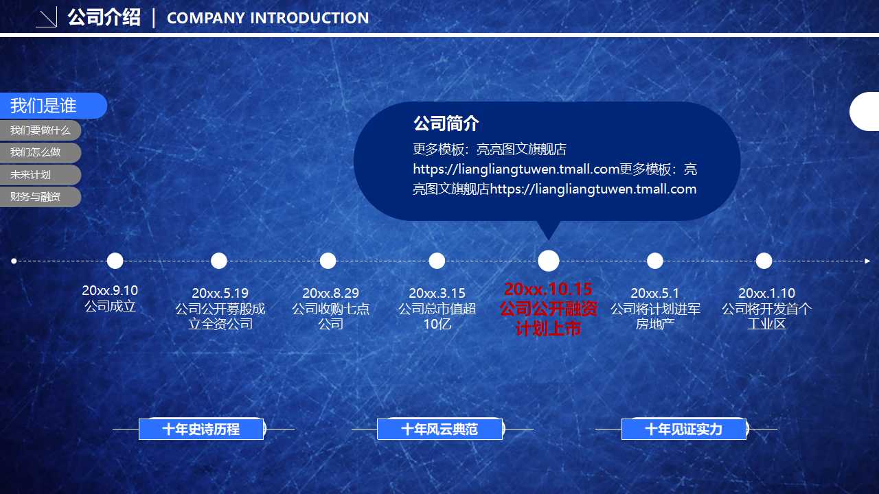 ISO9000、ISO16949、QS9000推行教程PPT课件