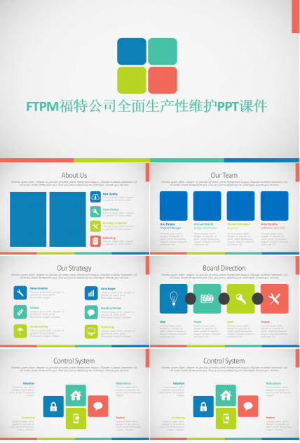 FTPM福特公司全面生产性维护PPT课件