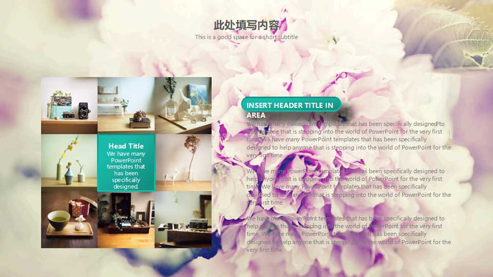 品管七大手法的基本观念PPT课件