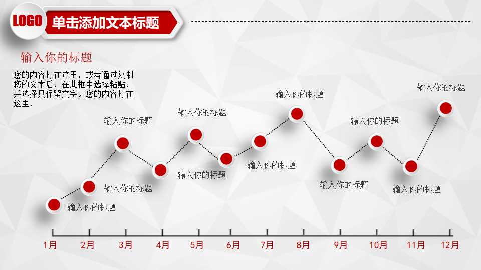 工种分析PPT课件