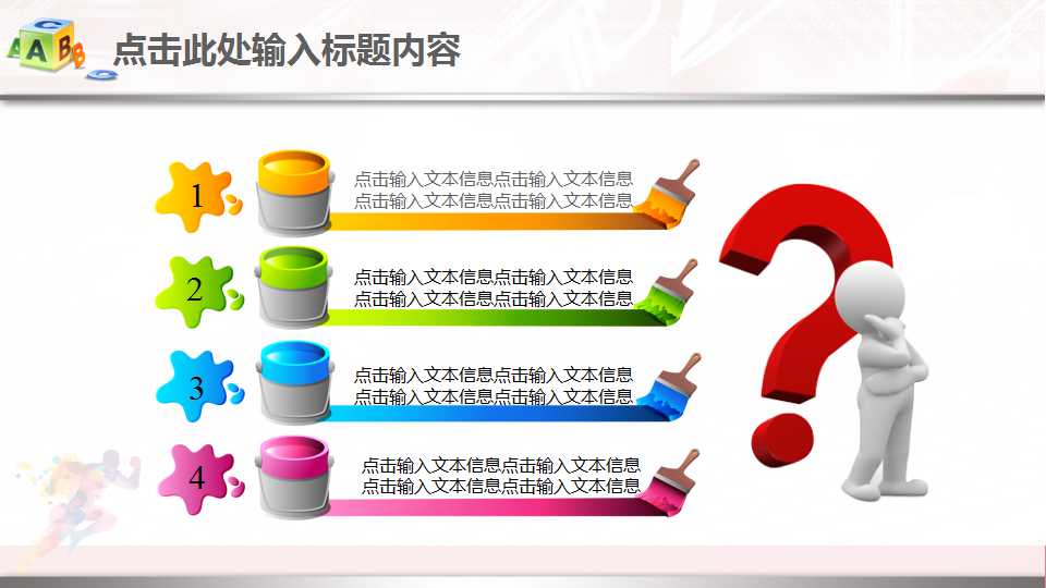 国际贸易理论与务实PPT课件