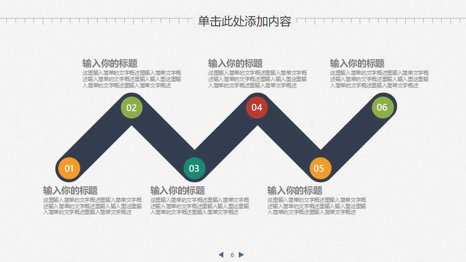 通信行业-集体合同文本参与制定标准流程PPT课件