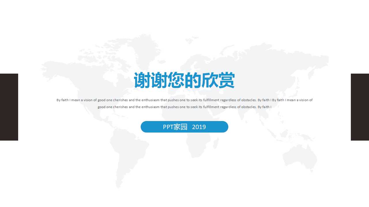 产品成本的计算基本方法PPT课件