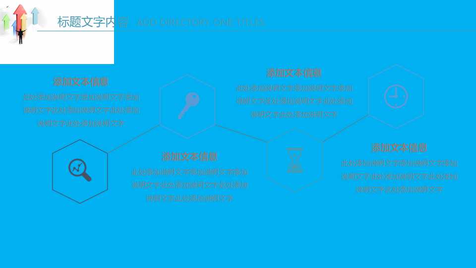 质量检查报告-蓝色背景PPT模板