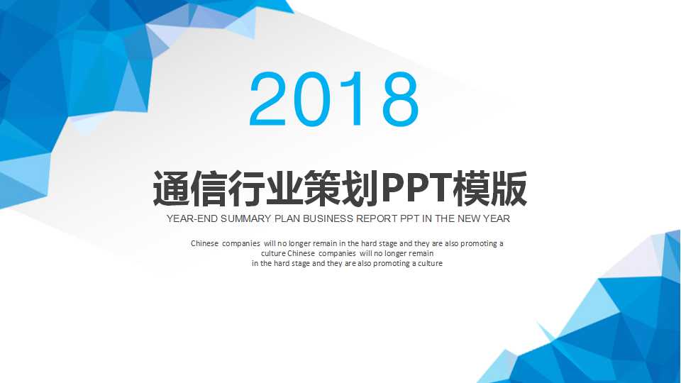 通信行业-竞争性资费调整申请处理标准流程PPT课件