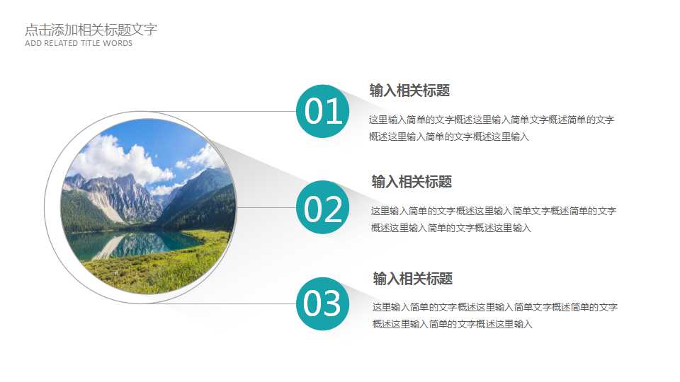 东软e-Learning的实践与探索PPT课件