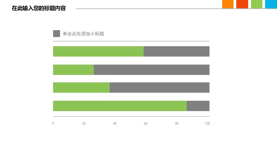 品管圈知识与统计技术七大工具PPT课件