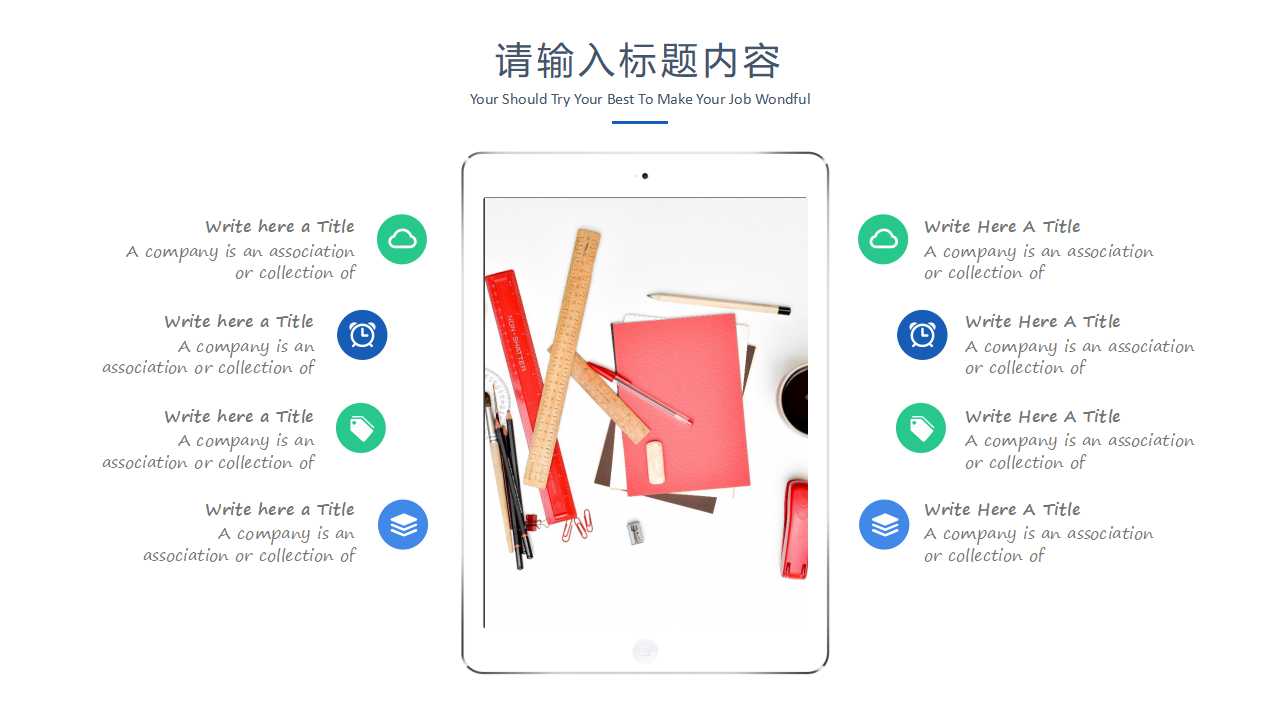 万科四季花城五期市场攻击建议PPT课件
