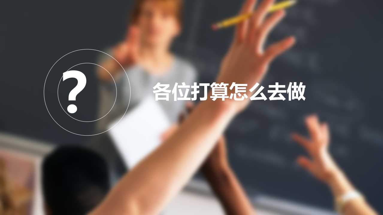 社区经理营销知识PPT课件一