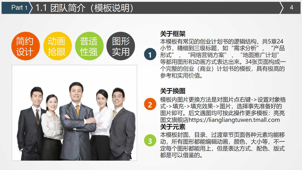 清洁生产的进展PPT课件