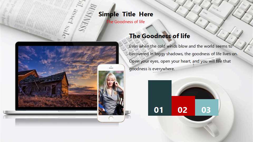 财政收入和支出PPT课件