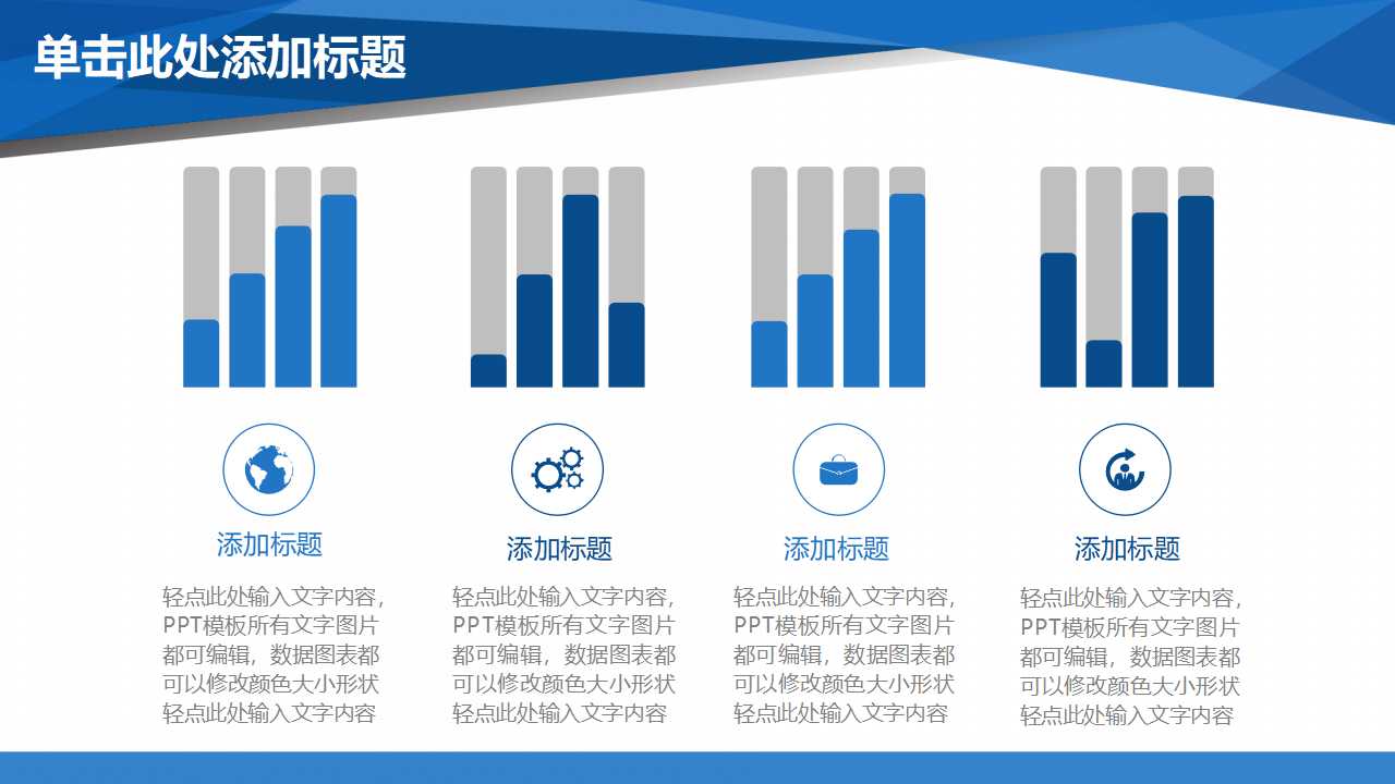 新品上市完全手册PPT课件