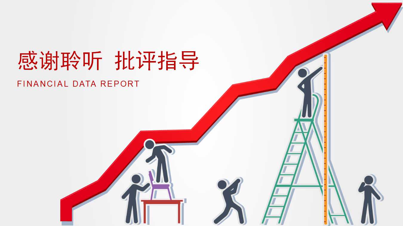 知识整理与蓄积PPT课件