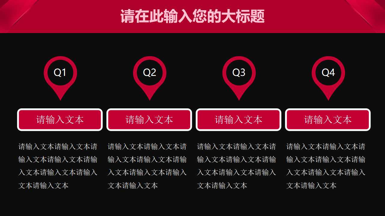 国际贸易原理PPT课件