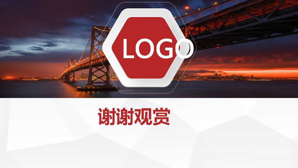 国际贸易术语PPT课件