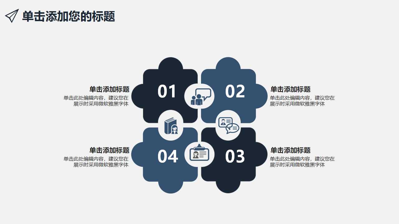 重大性与查核风险PPT课件