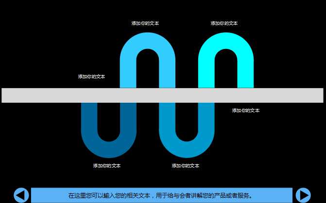 美丽夜景主题PPT模板下载