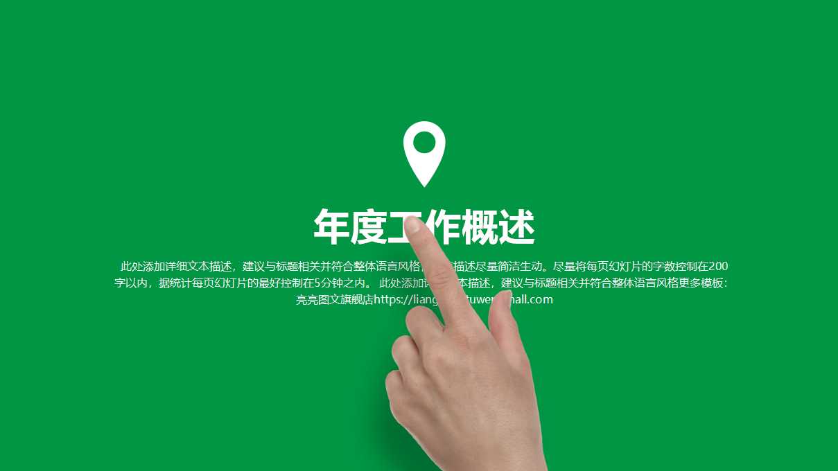 机器装配和停工的成本PPT课件