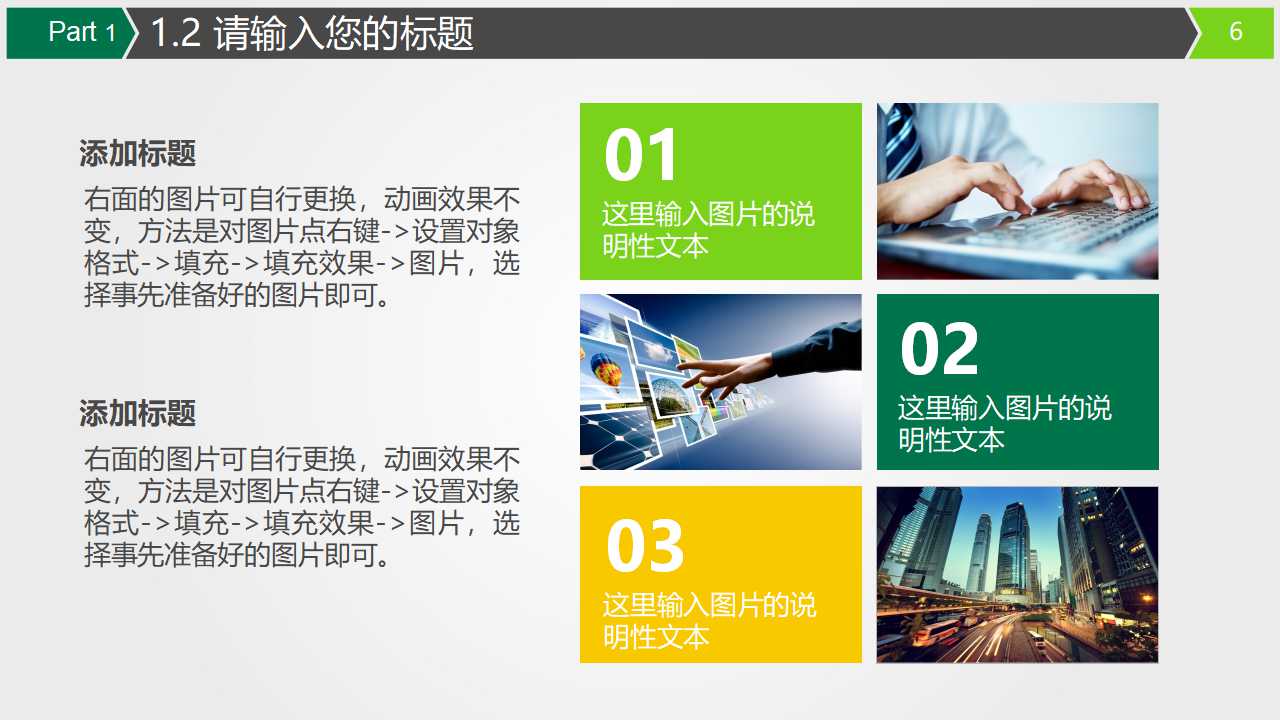 XX产险人员发展方案PPT课件