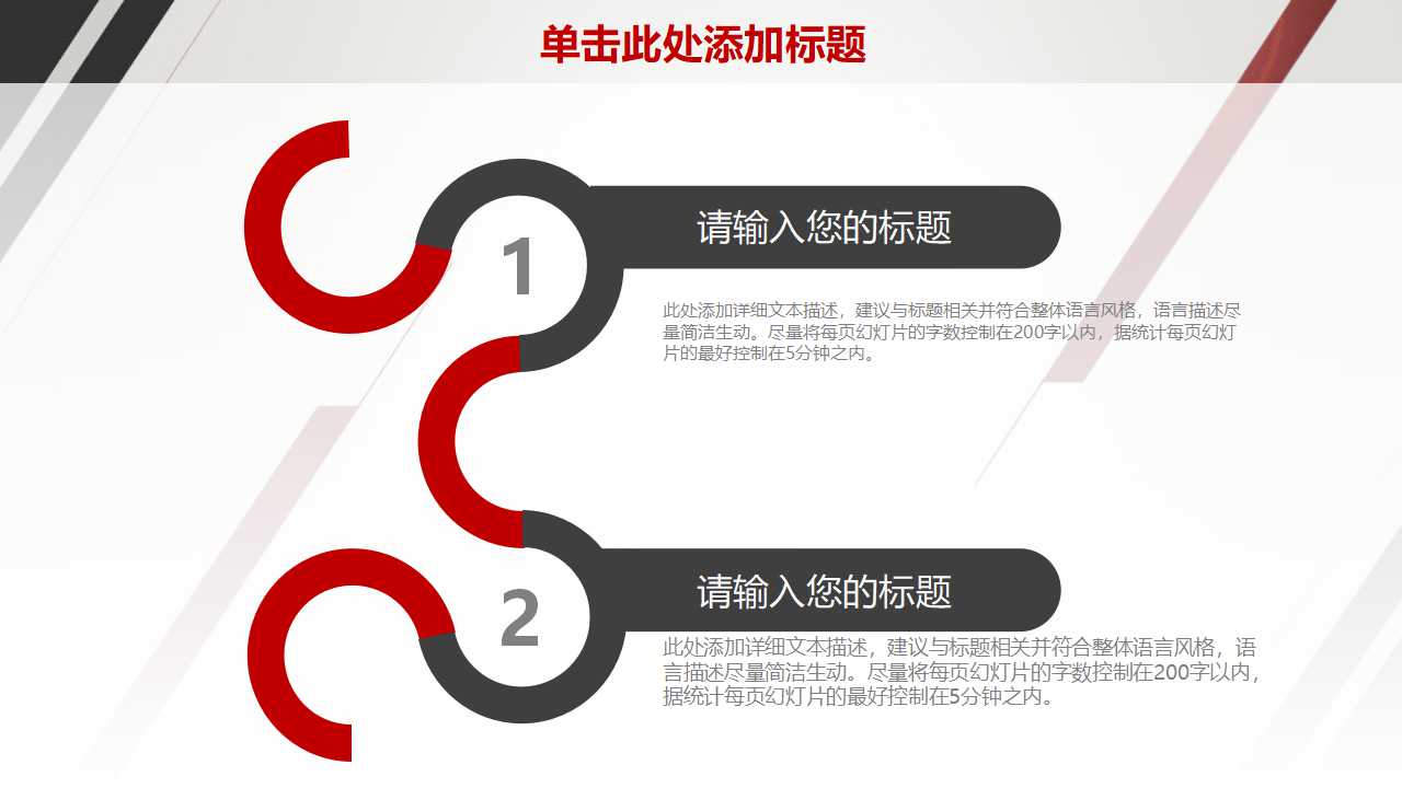 领导与组织资源PPT课件