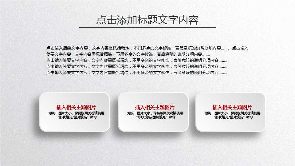 外汇收支情况表编制指南PPT课件