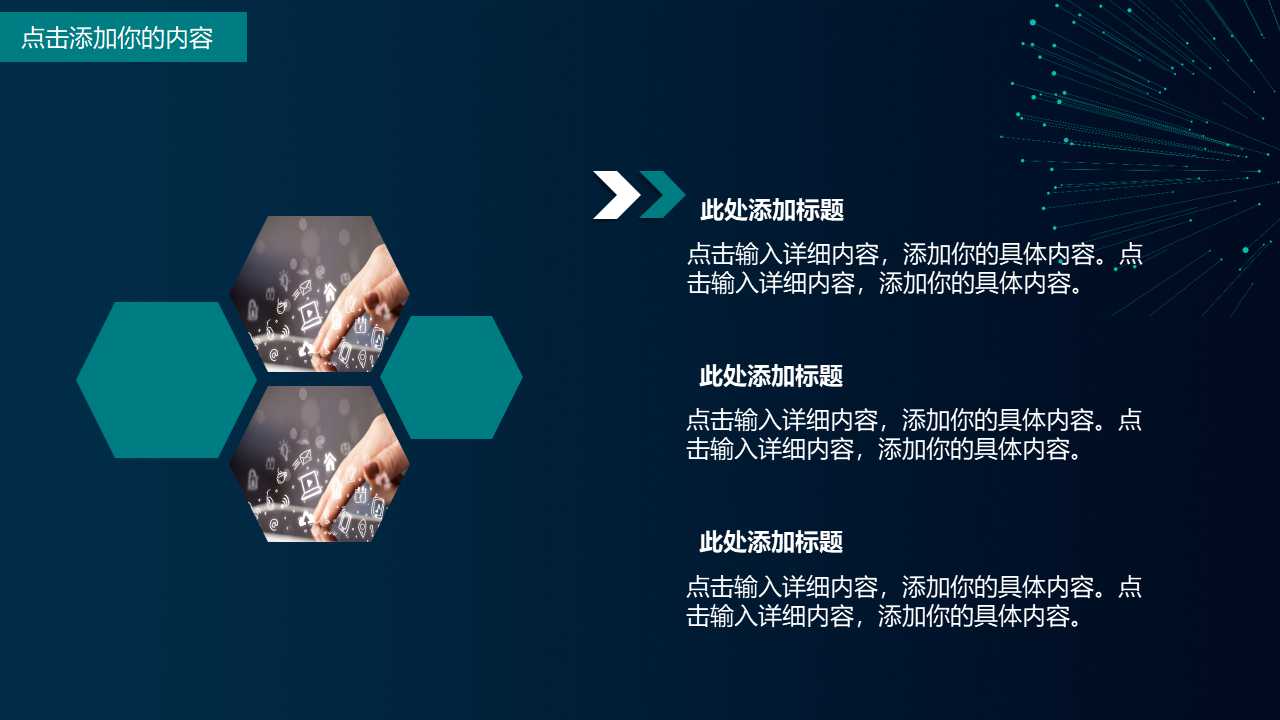 品管圈(QCC)问题解答PPT课件