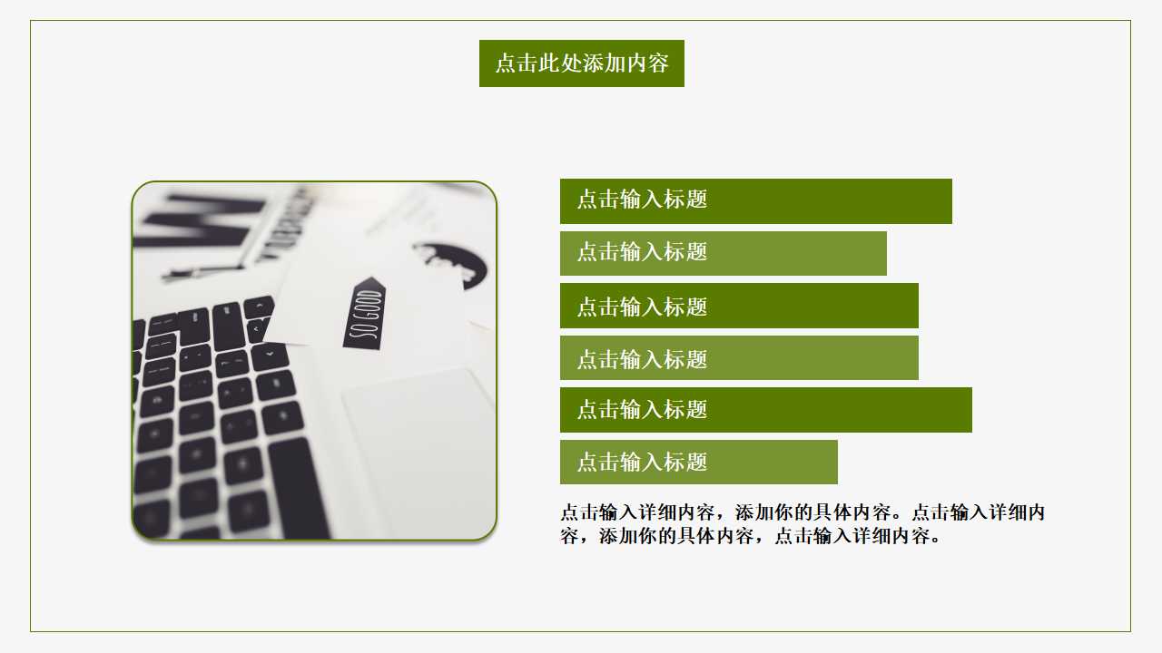出纳的业务技能PPT课件