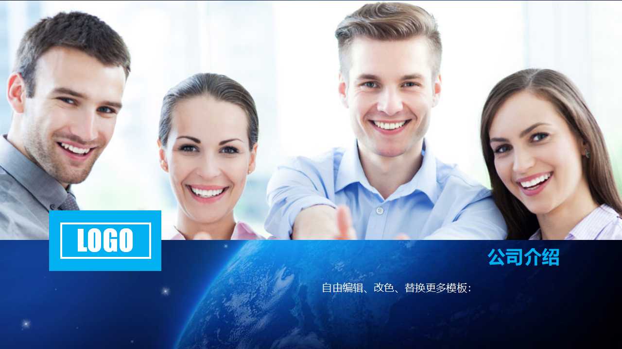 传递顾客价值PPT课件