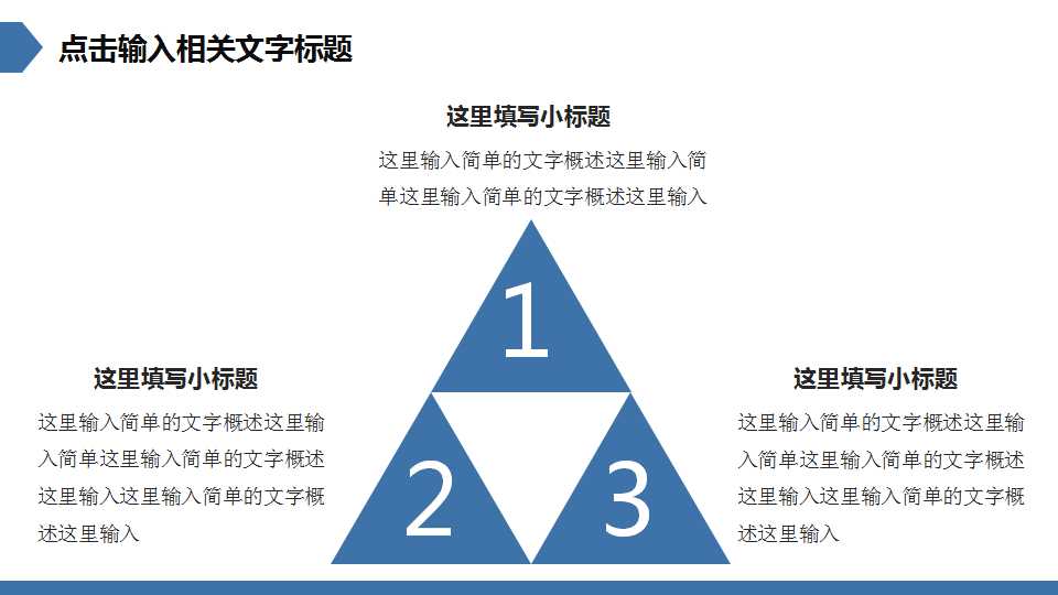 美杜兰华庭价格方案PPT课件