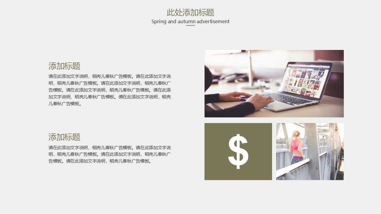 项目选择PPT课件