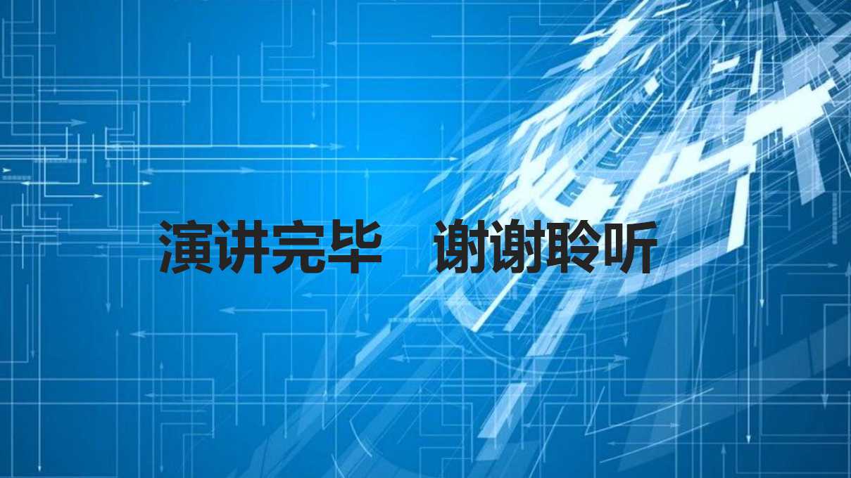 服务期望PPT课件