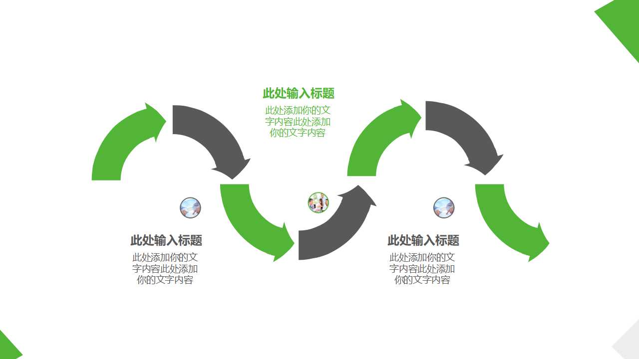 工厂成本控制与现场改善PPT课件