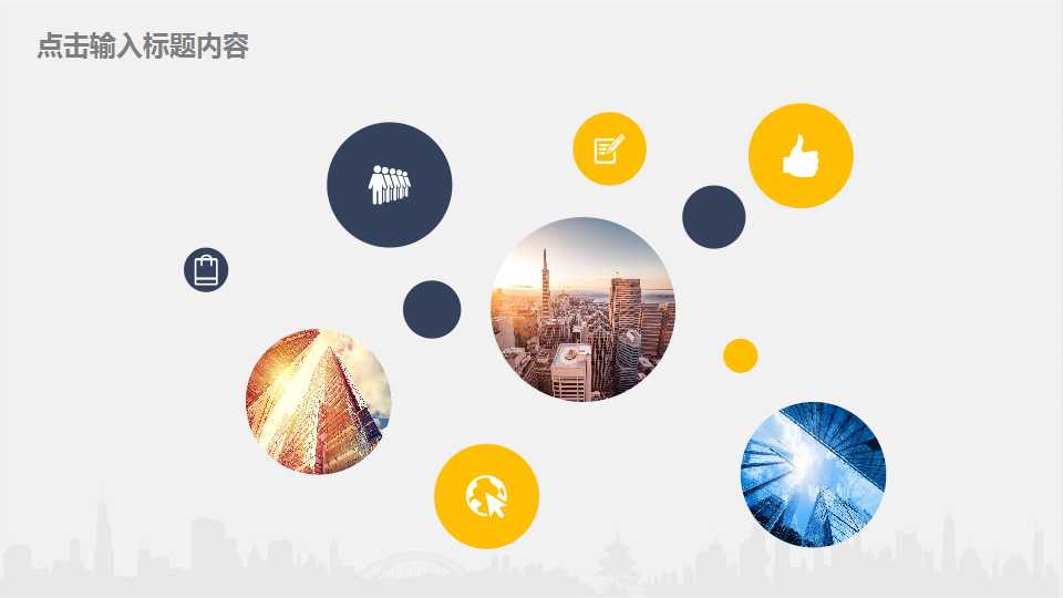 键盘图片背景PPT模板