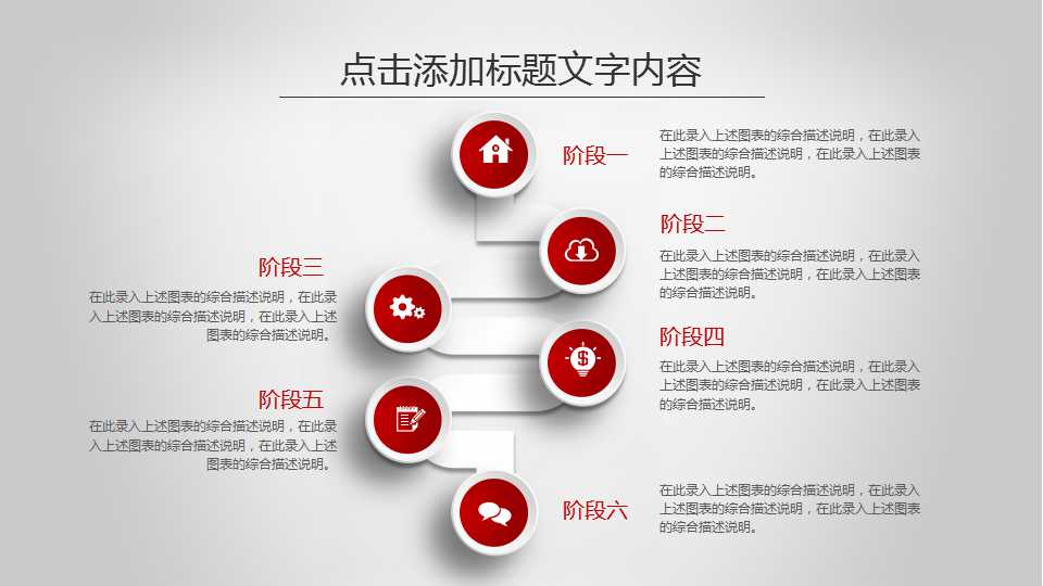 薪酬制度设计原则及思路－－薪酬评价的关键要素PPT课件