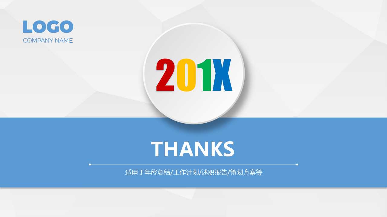 电磁兼容性PPT课件