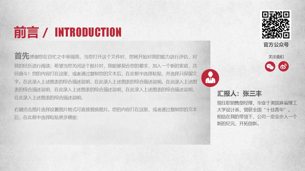审计证据的质量控制PPT课件