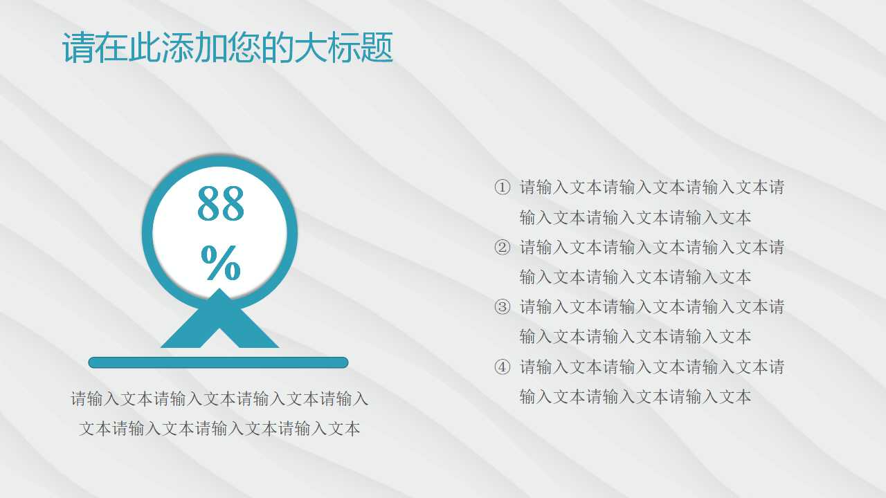 市场营销系列教材《国际市场营销学》PPT课件