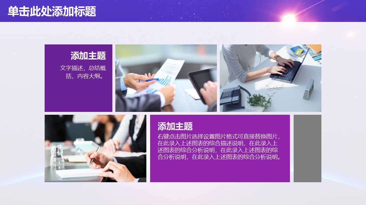 正态分布及3Sigma原理PPT课件