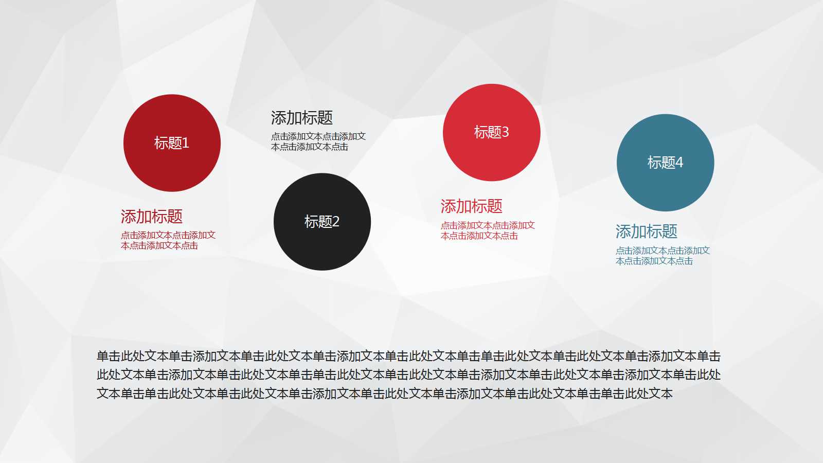 平衡记分卡的理论与实施初探PPT课件一