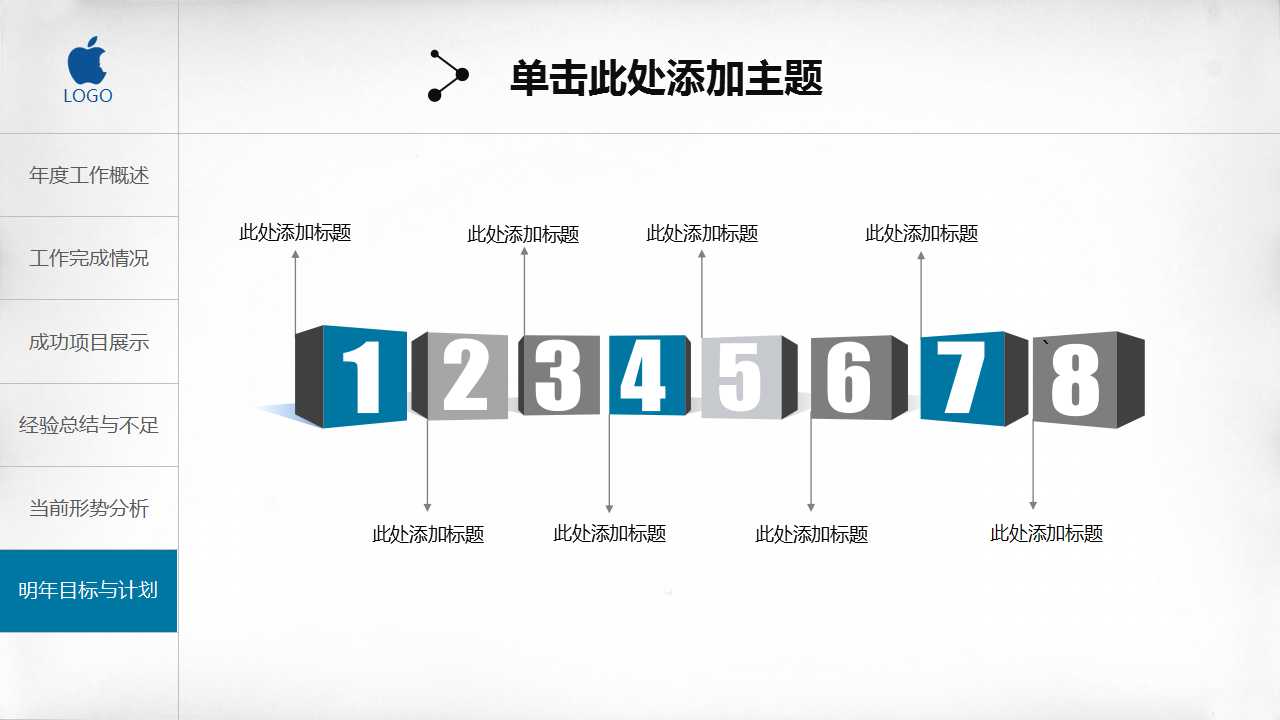 并购业务操作PPT课件