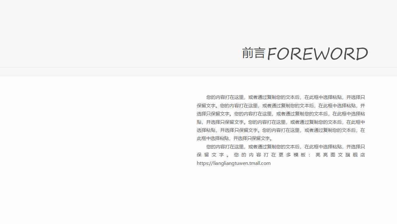 控制图与过程能力PPT课件
