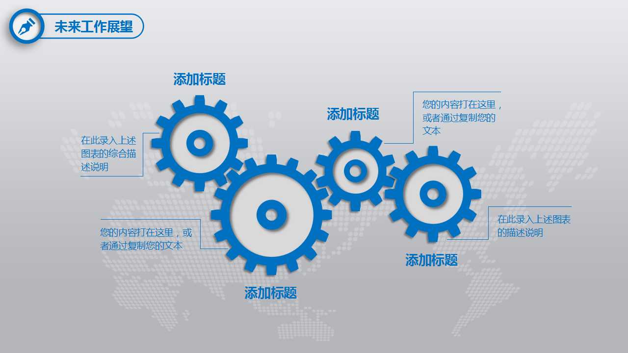 毕业生就业与教育教学改革PPT课件