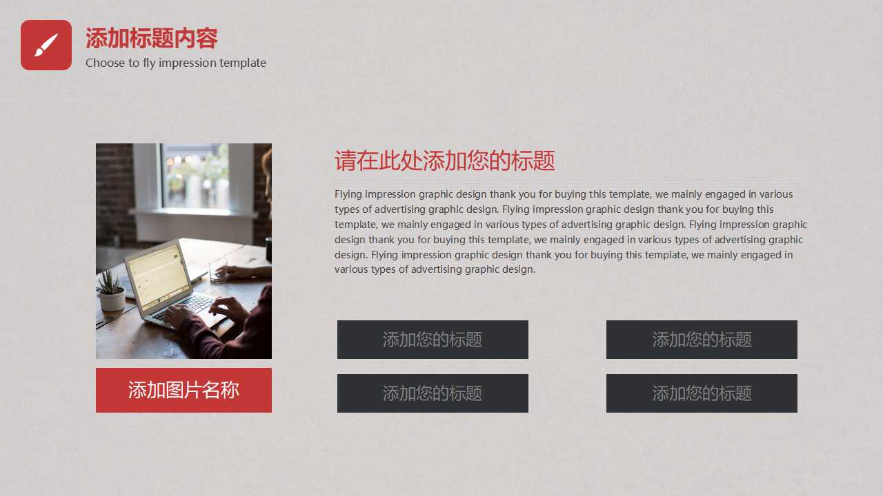 北市区项目定位专题报告PPT课件